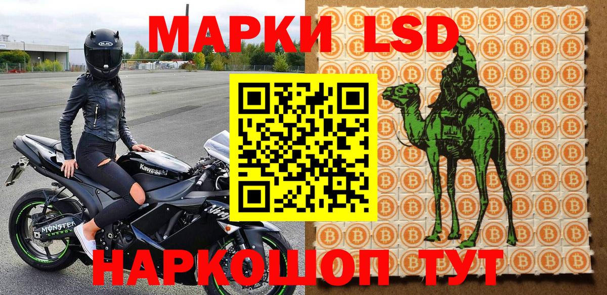 Марки 25I-NBOMe 1,8мг Алапаевск