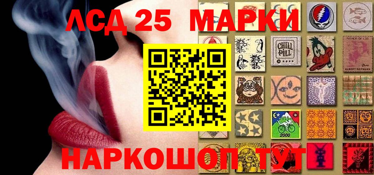 Алапаевск  Марки N-bome 1,8мг  Марки 25I-NBOMe  Вход с VPN  Марки N-bome 1,8мг 