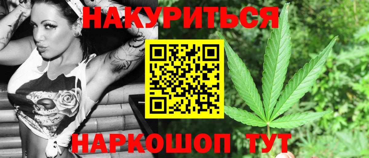Бошки Шишки SATIVA & INDICA Алапаевск