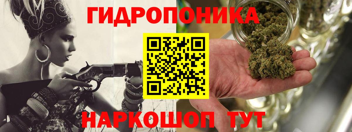 Алапаевск  Марихуана OG Kush  Каннабис White Widow  Каннабис сатива  Вход с VPN 